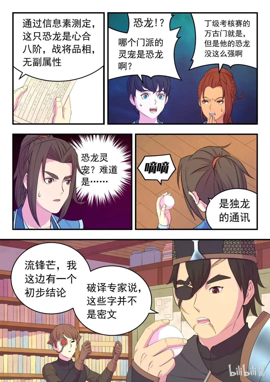 197 紫藤山庄