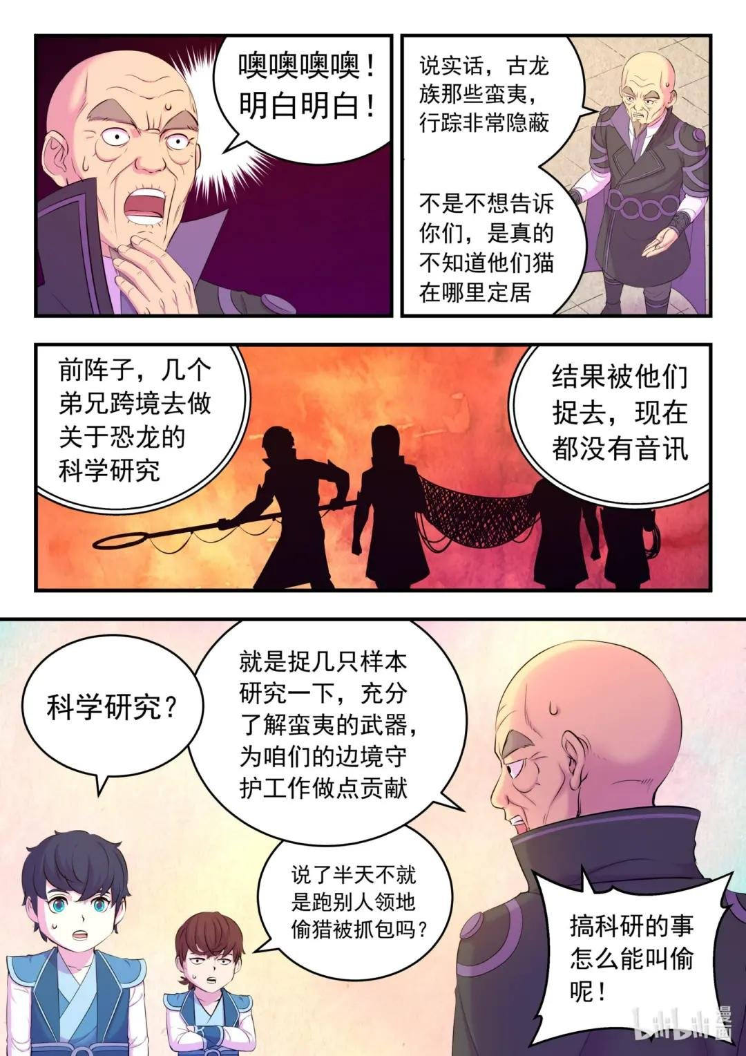 197 紫藤山庄
