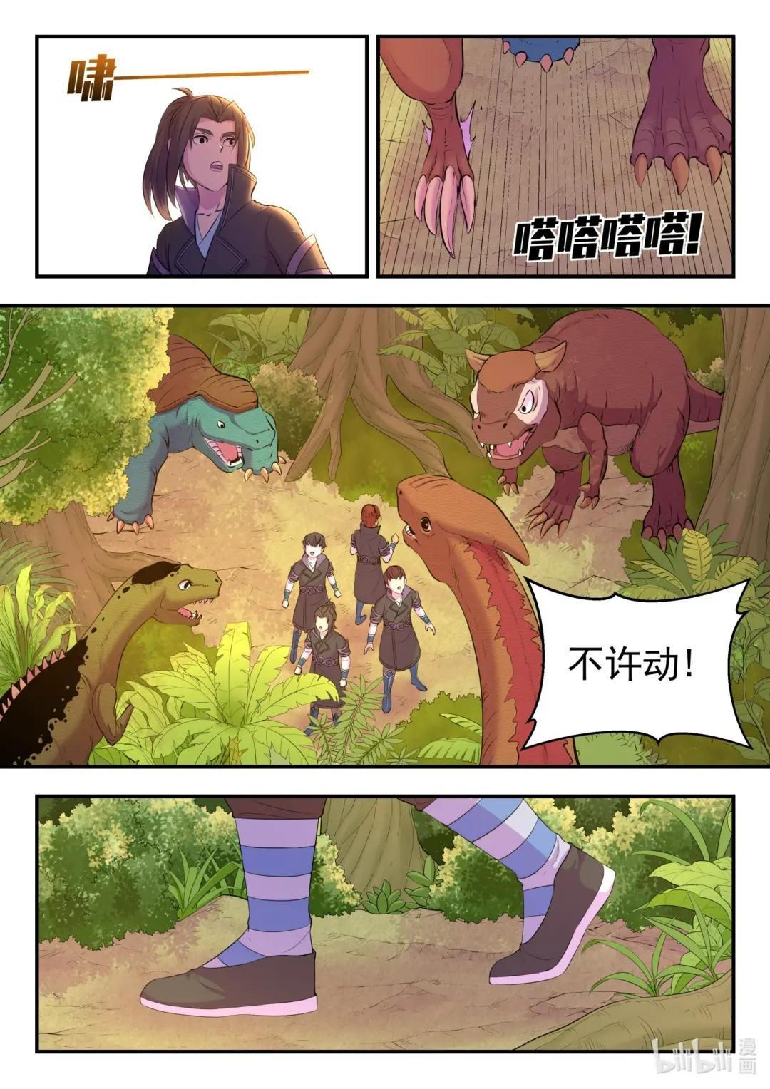 197 紫藤山庄