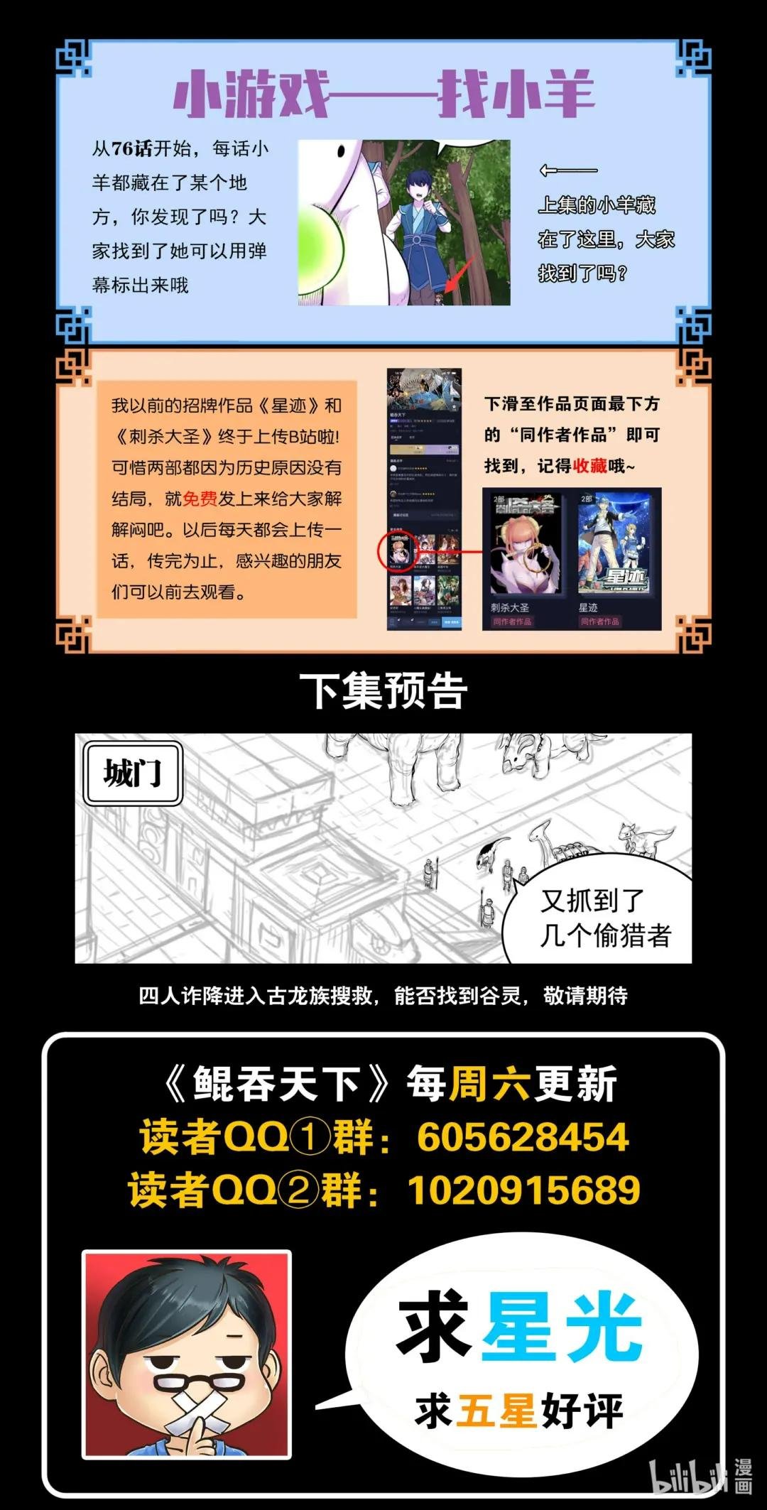 197 紫藤山庄