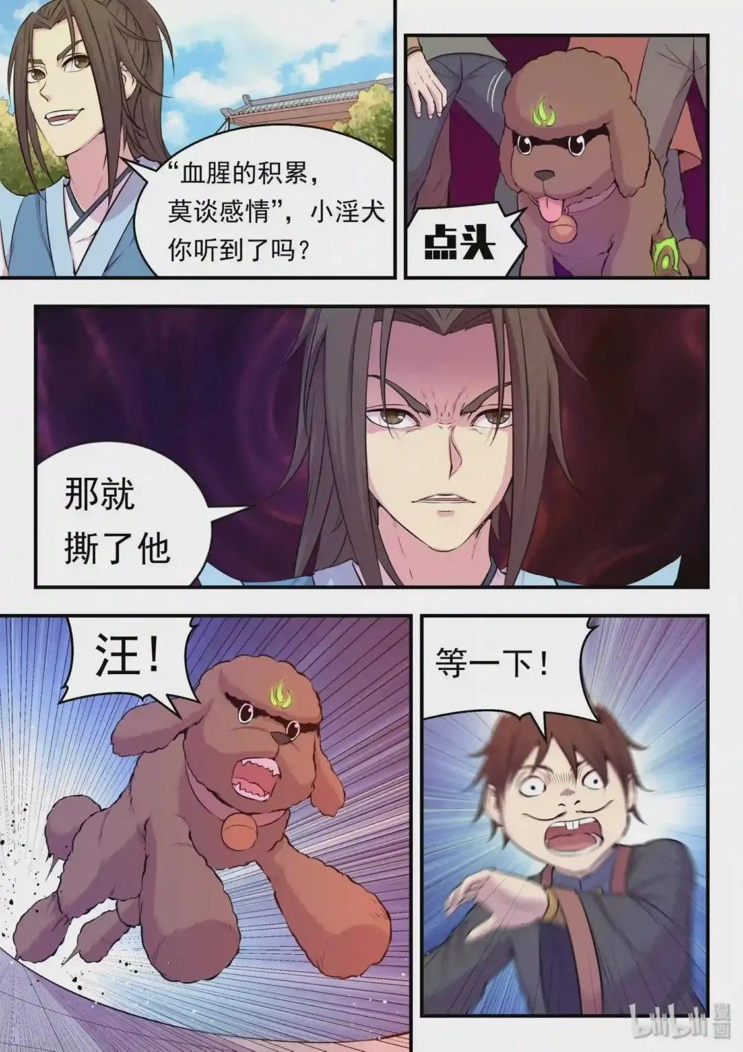 020 进发考核岛