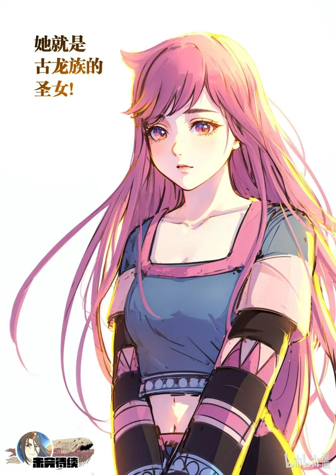 198 古龙族地牢