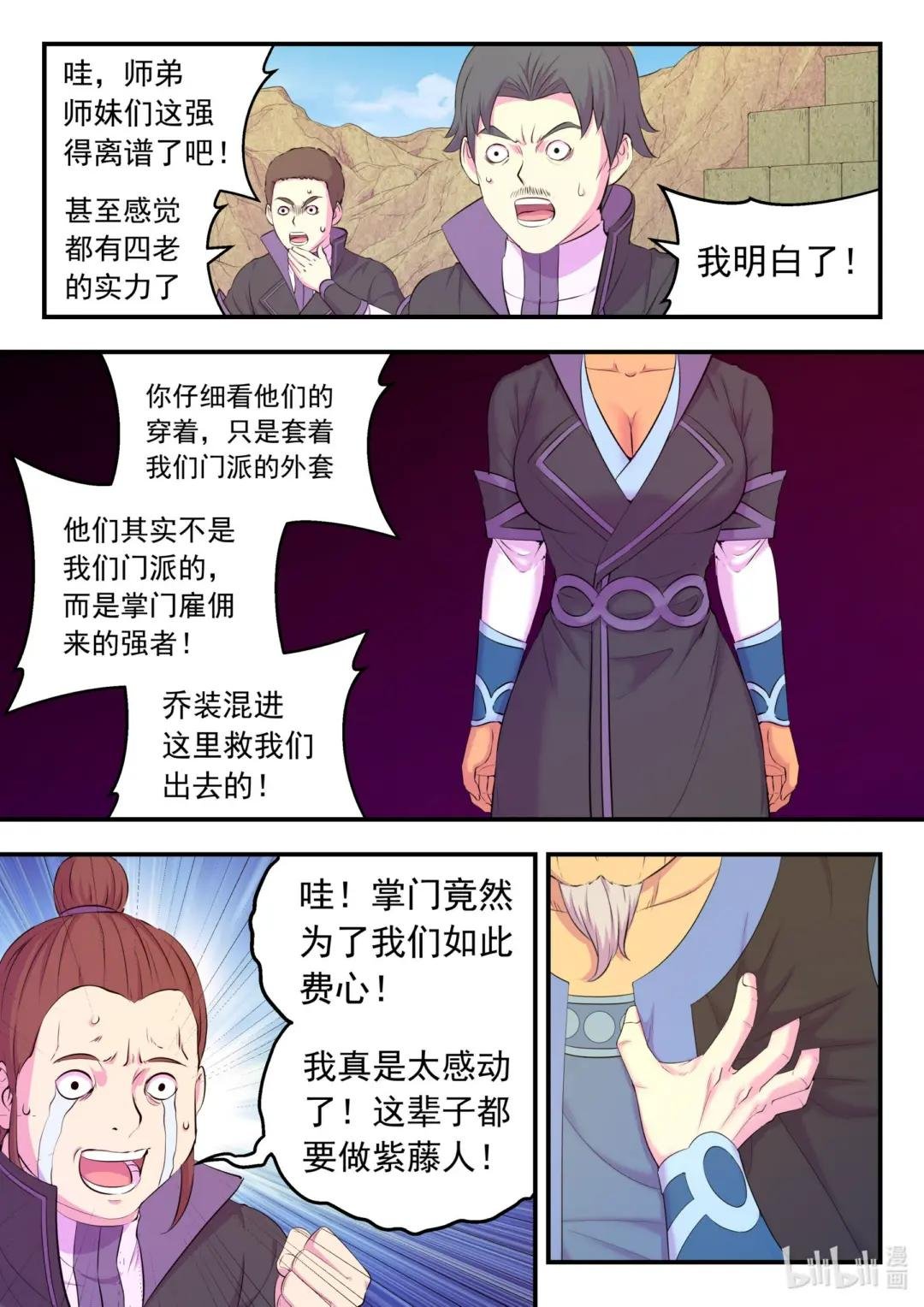 200 登顶