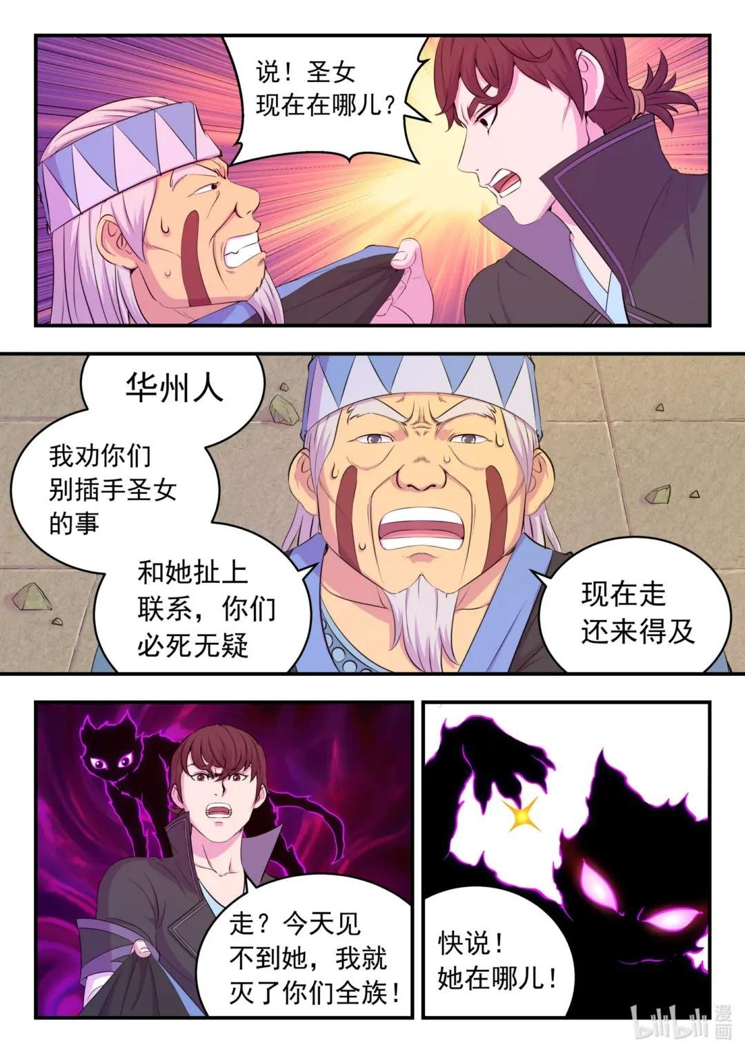 200 登顶