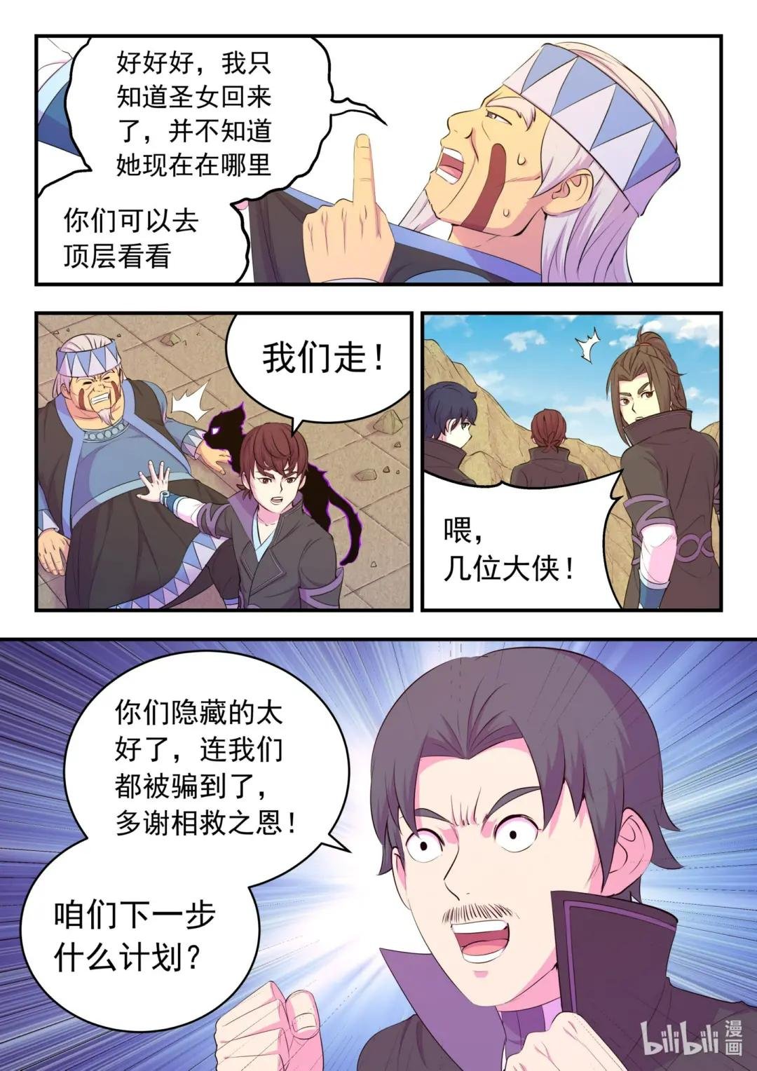 200 登顶