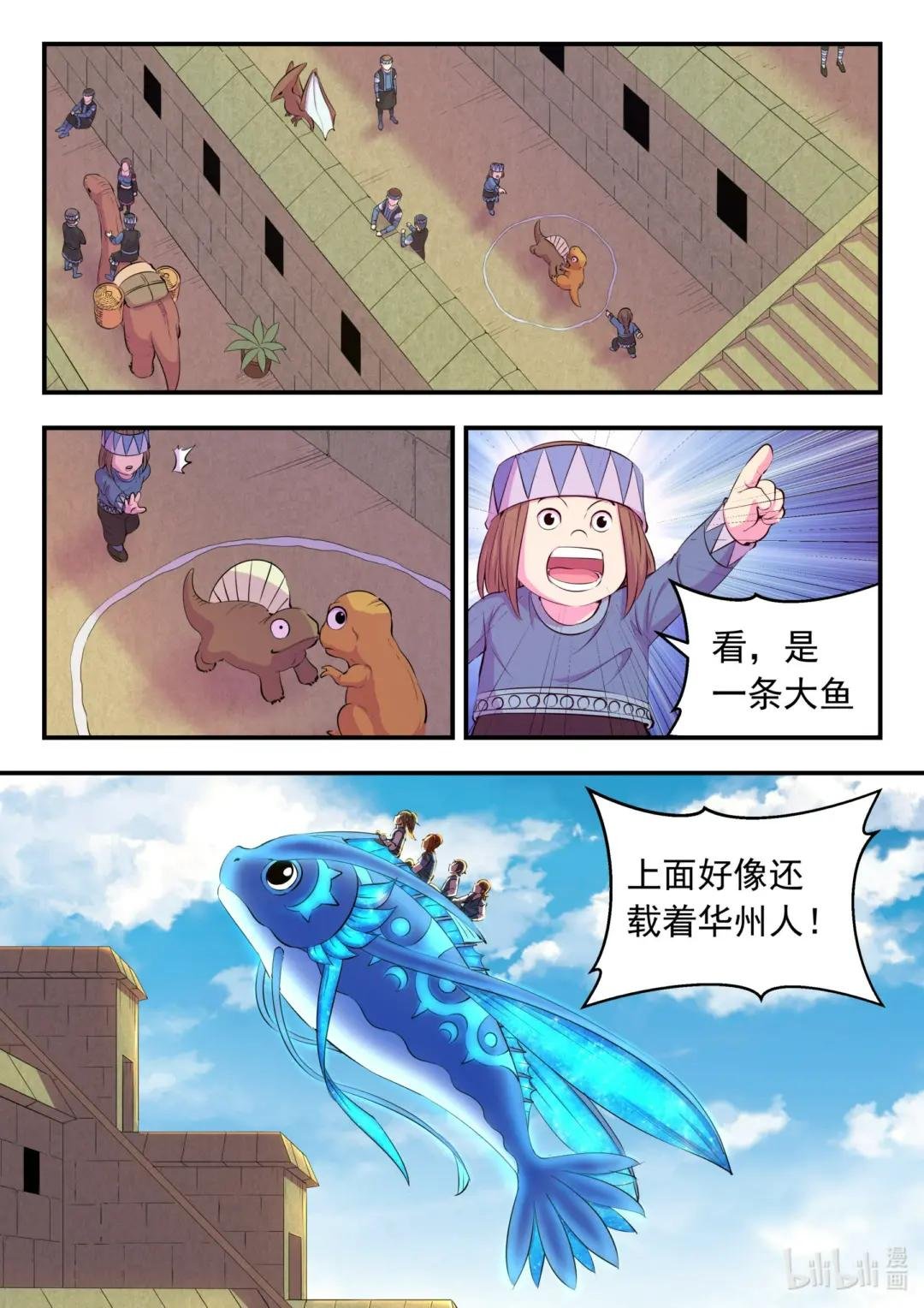 200 登顶