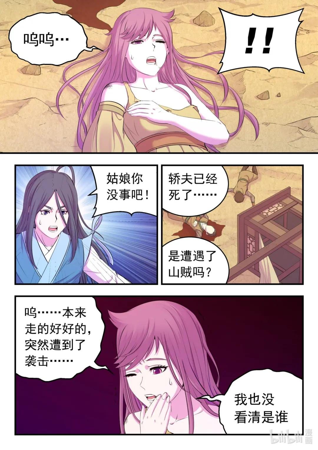 200 登顶