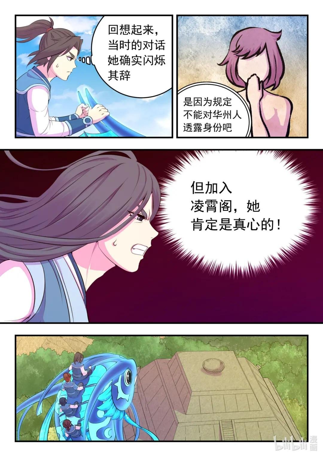 200 登顶