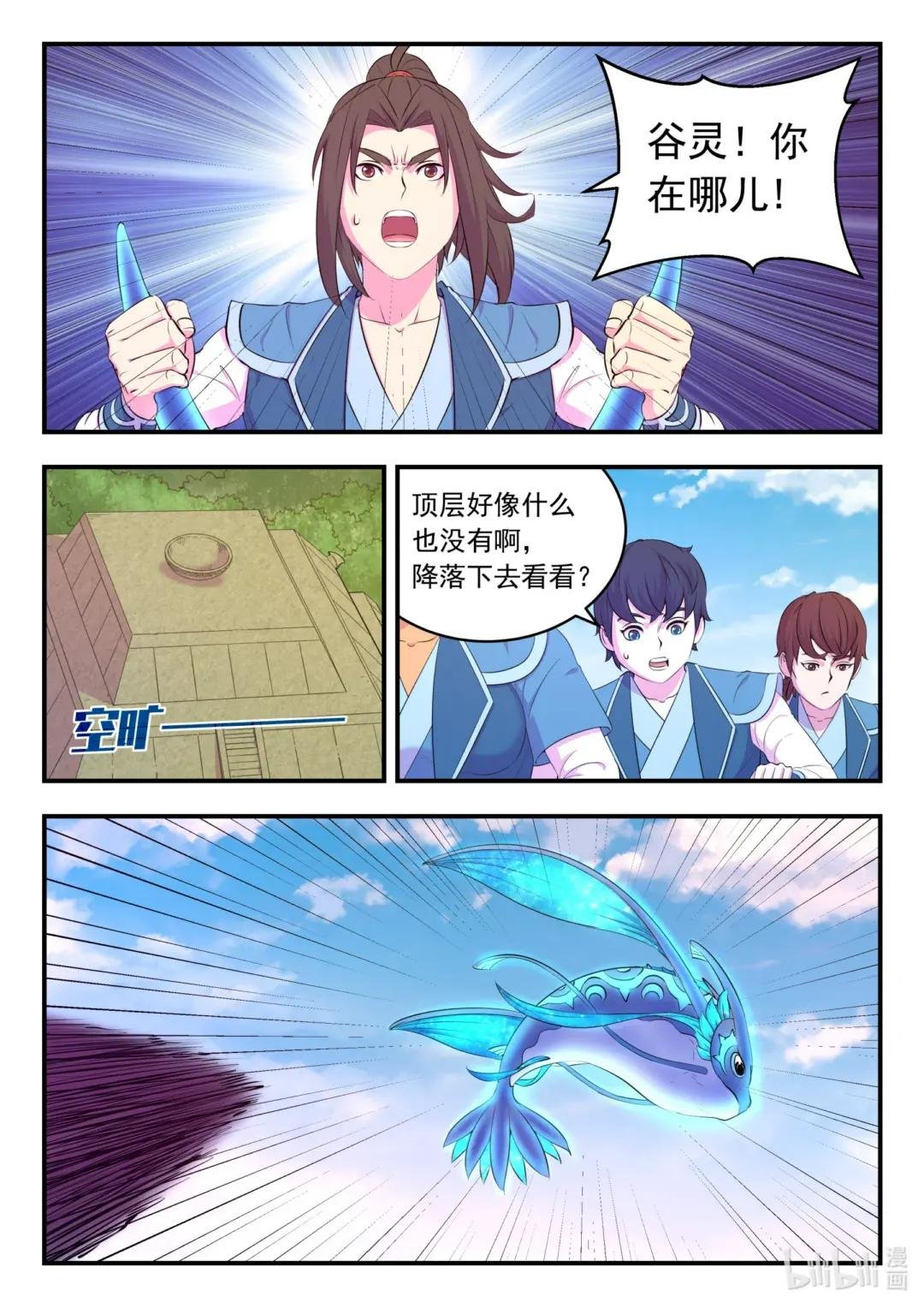 200 登顶