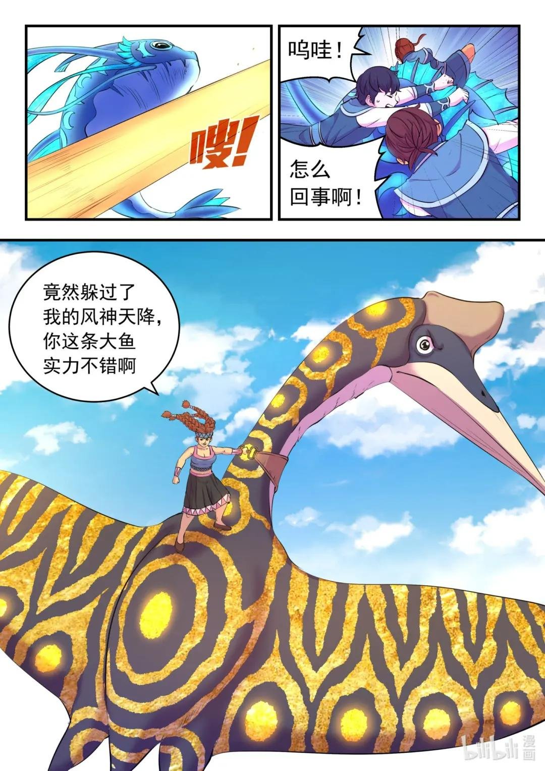 200 登顶