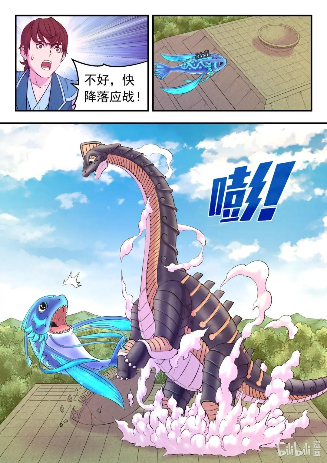 200 登顶