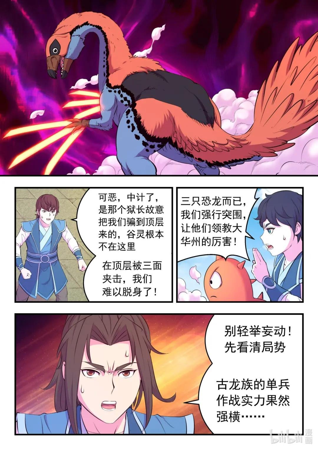 200 登顶