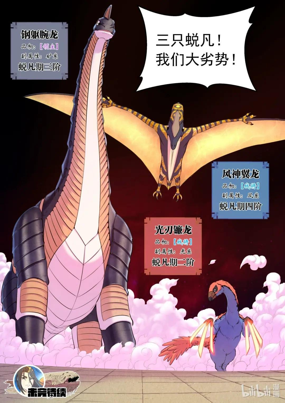 200 登顶