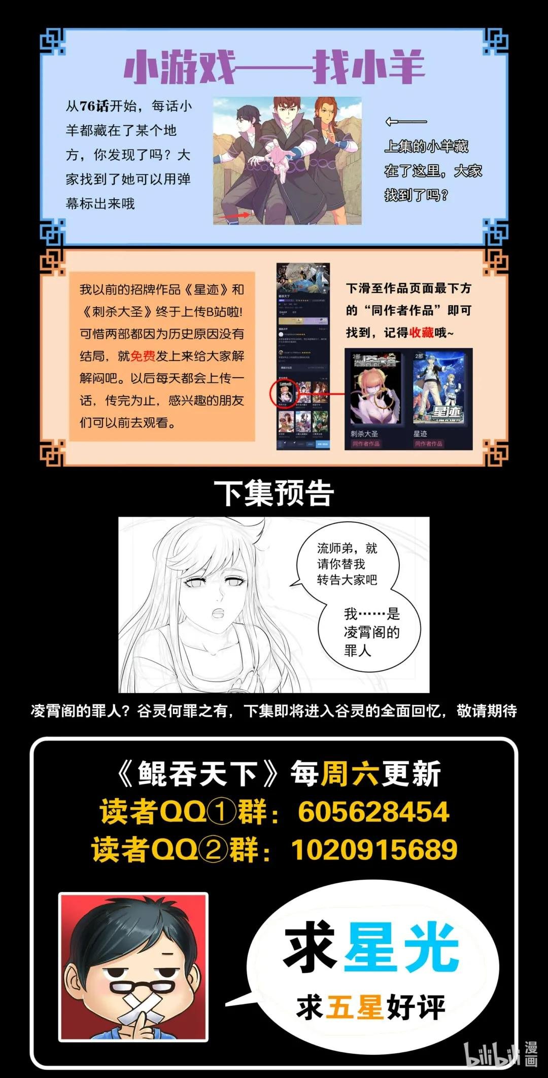 201 强行晋升