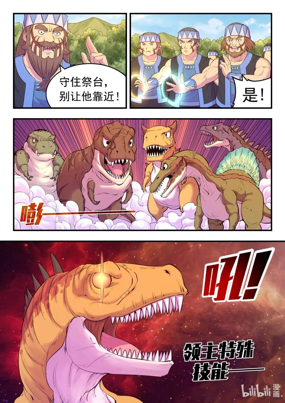 202 罪人
