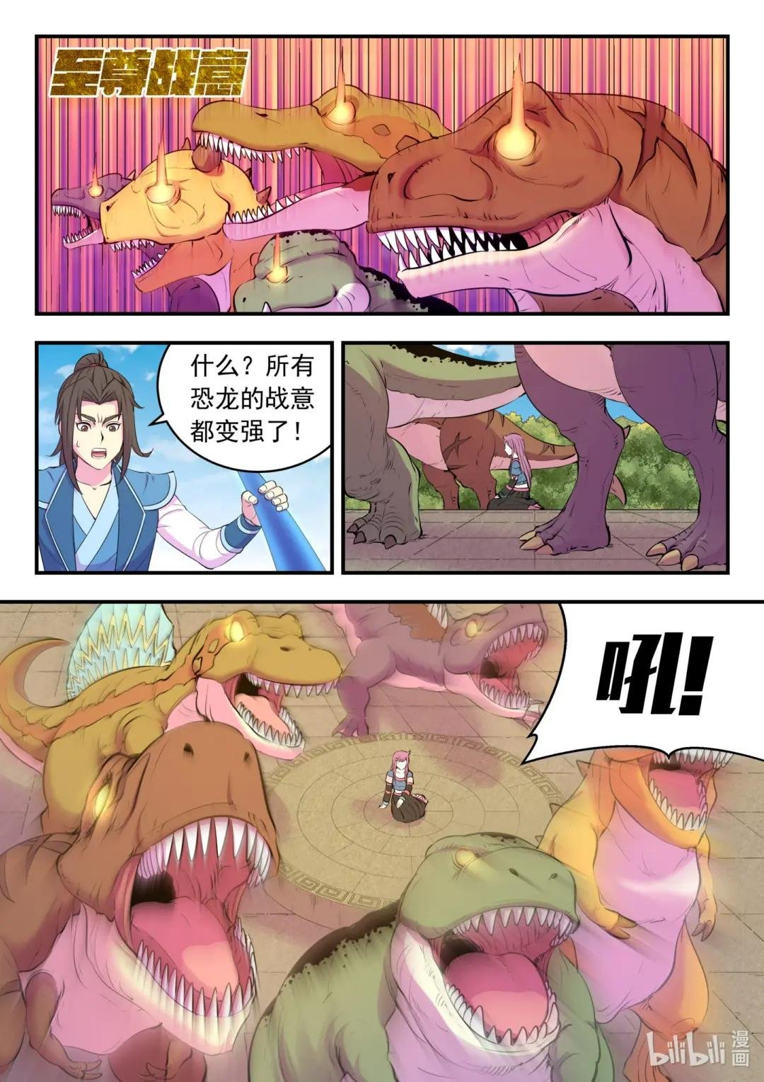 202 罪人