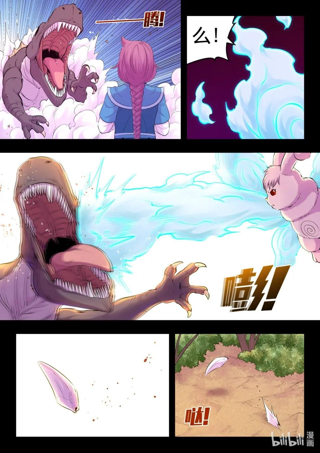 202 罪人