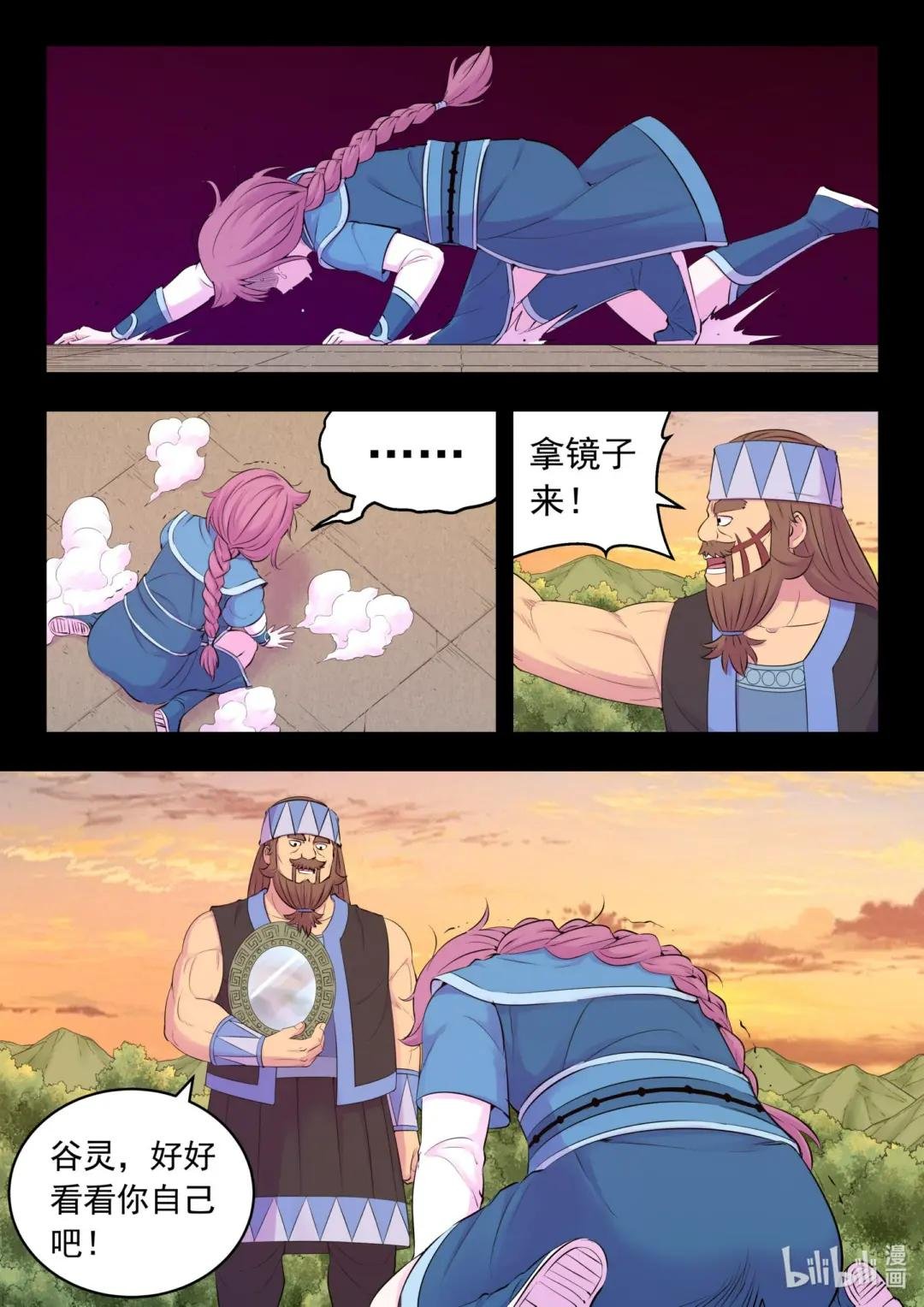 203 恶嗣哗变