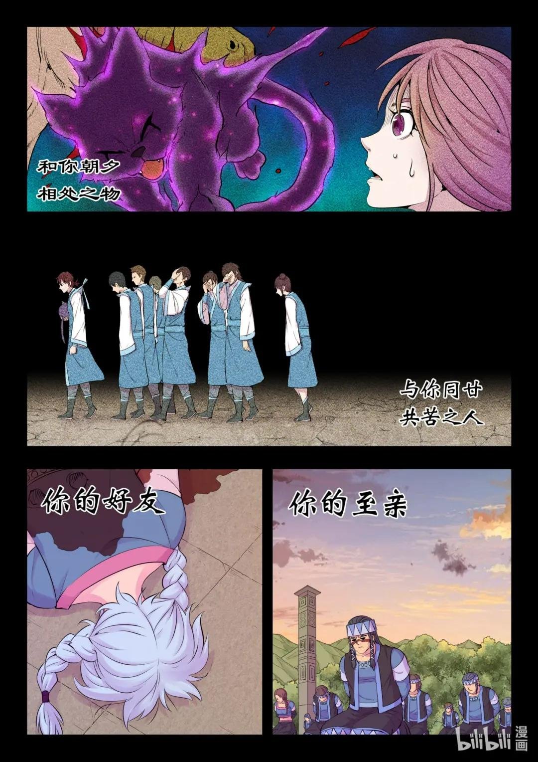 204 龙神