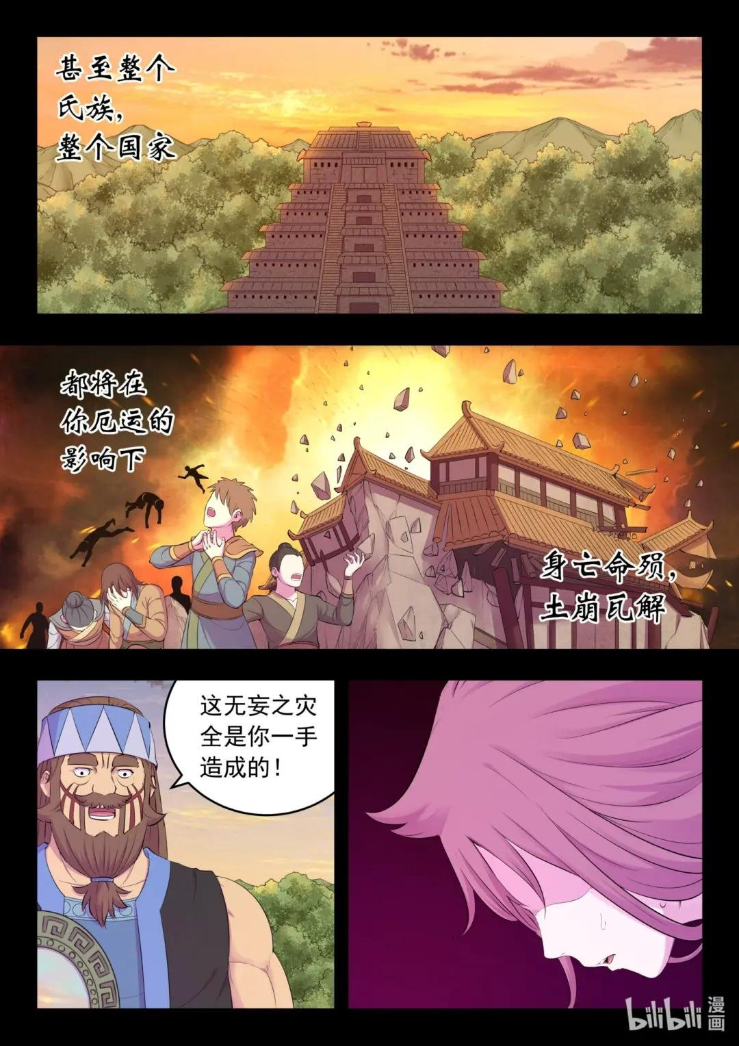 204 龙神