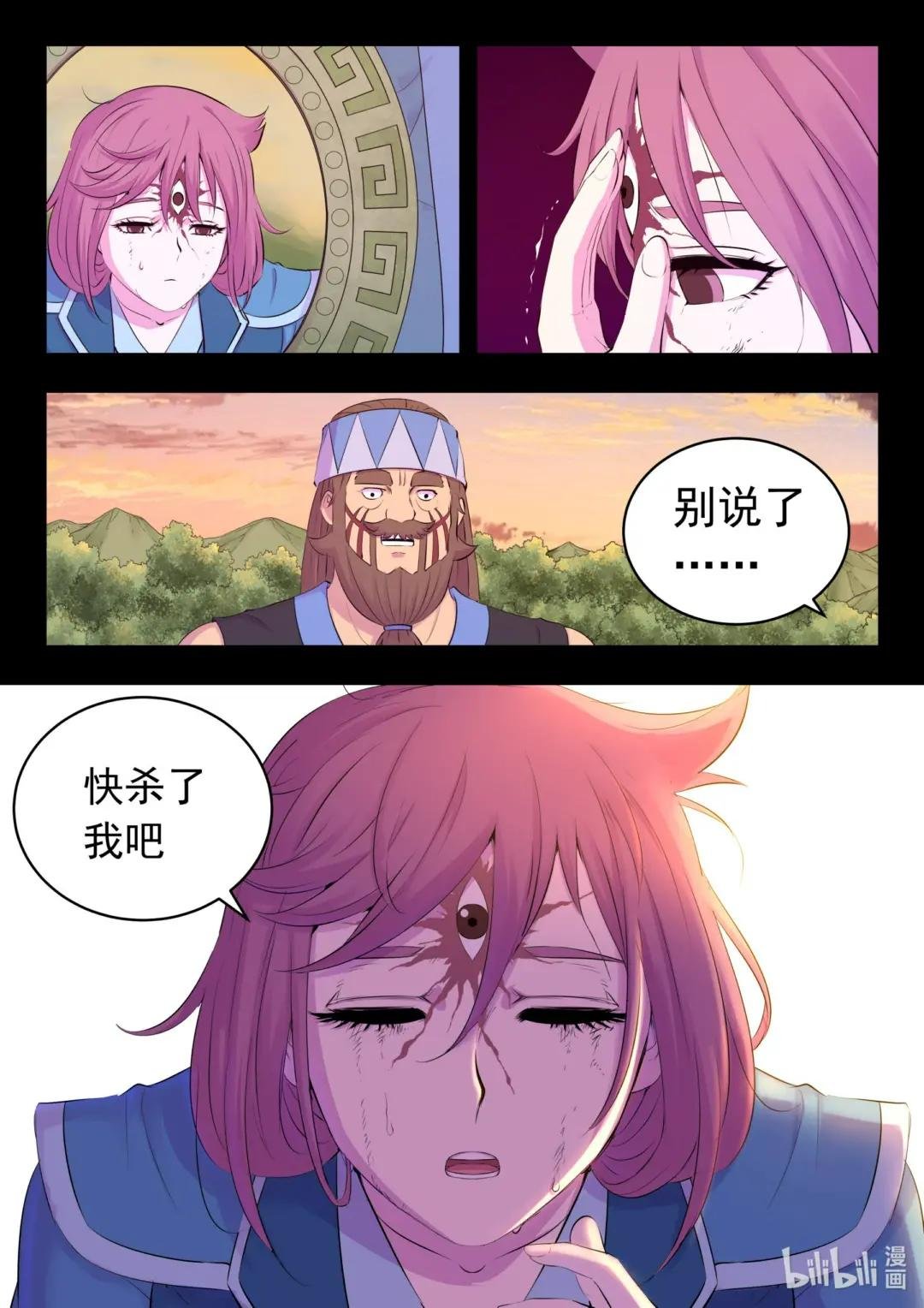 204 龙神