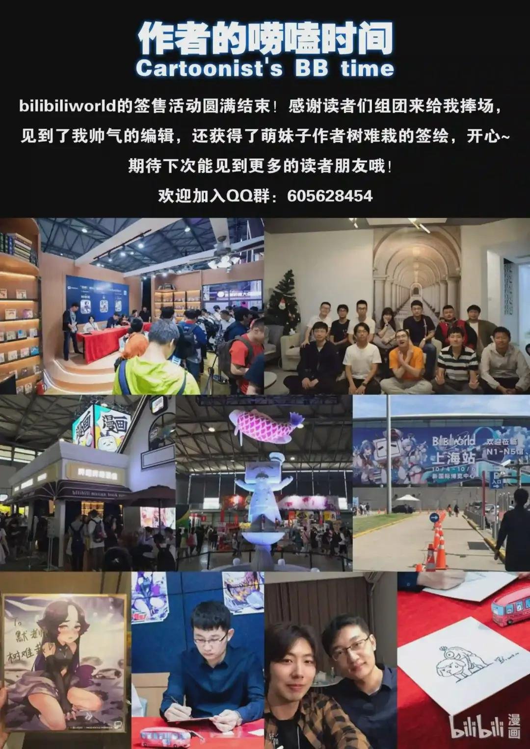 021 淘汰投票