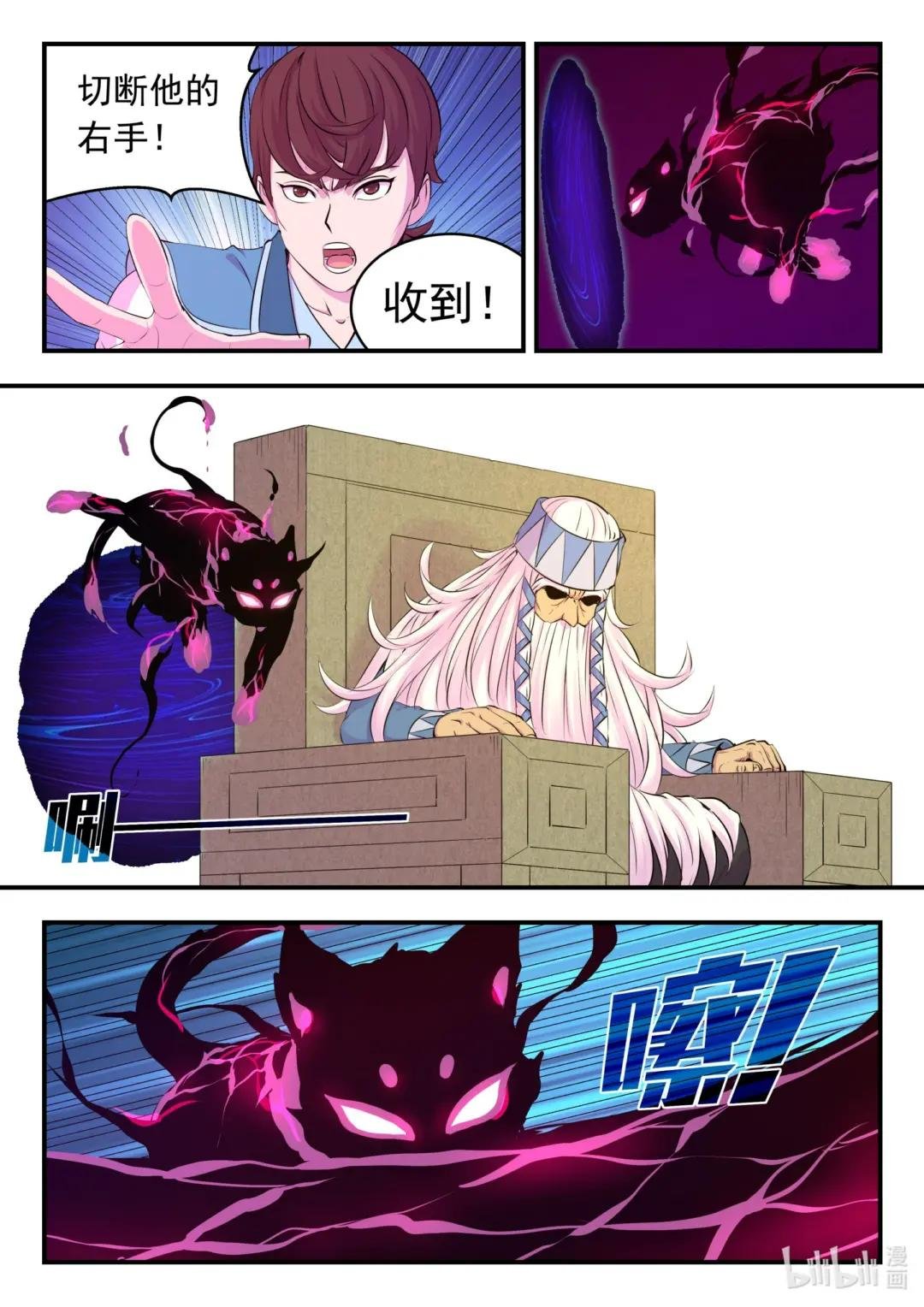 208 甲龙战暴龙
