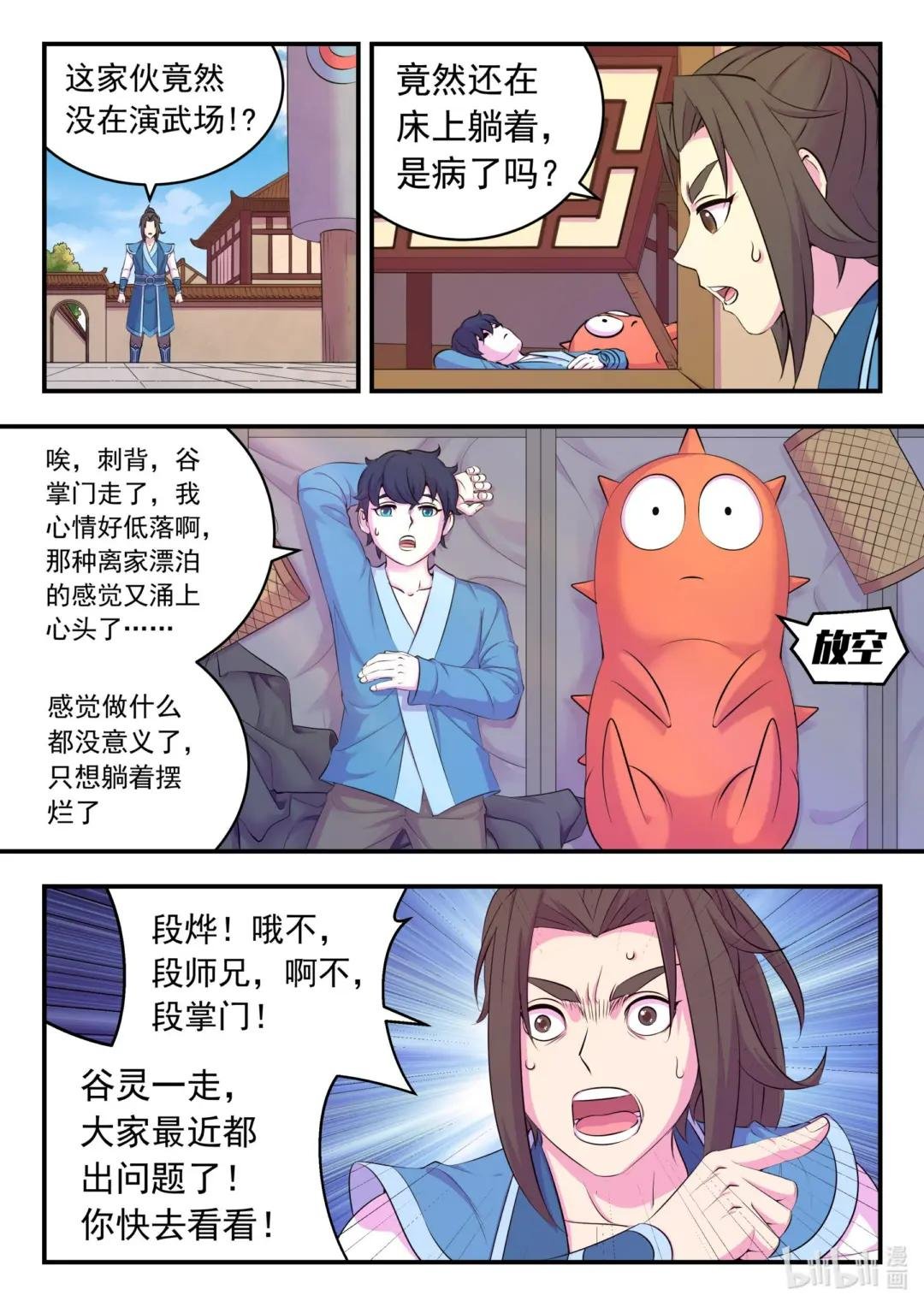 212 叠加效果