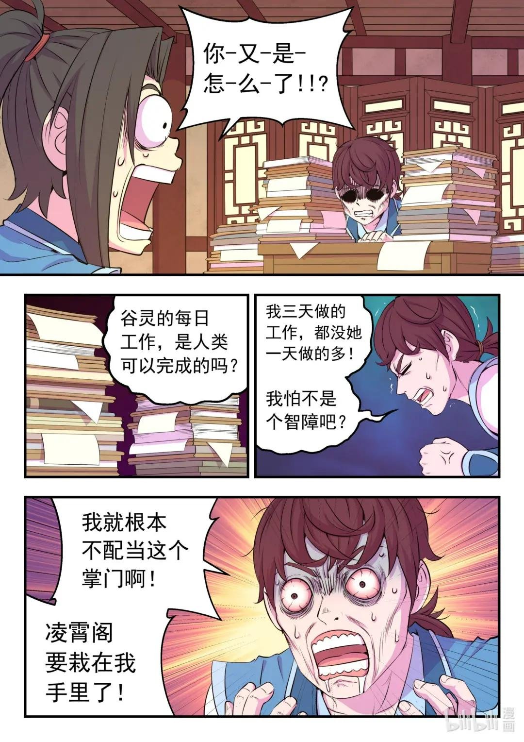 212 叠加效果
