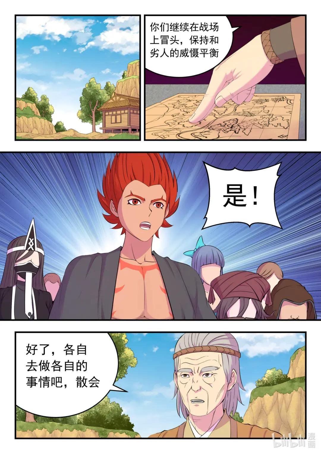 213 寄篱