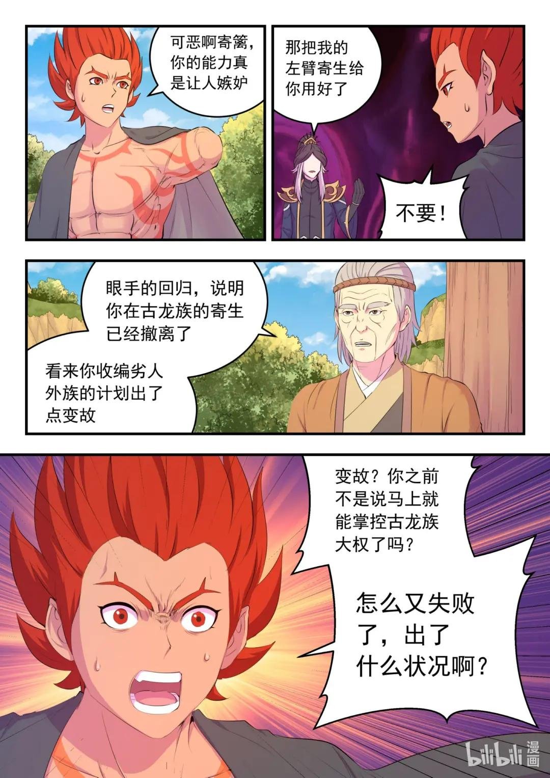 213 寄篱