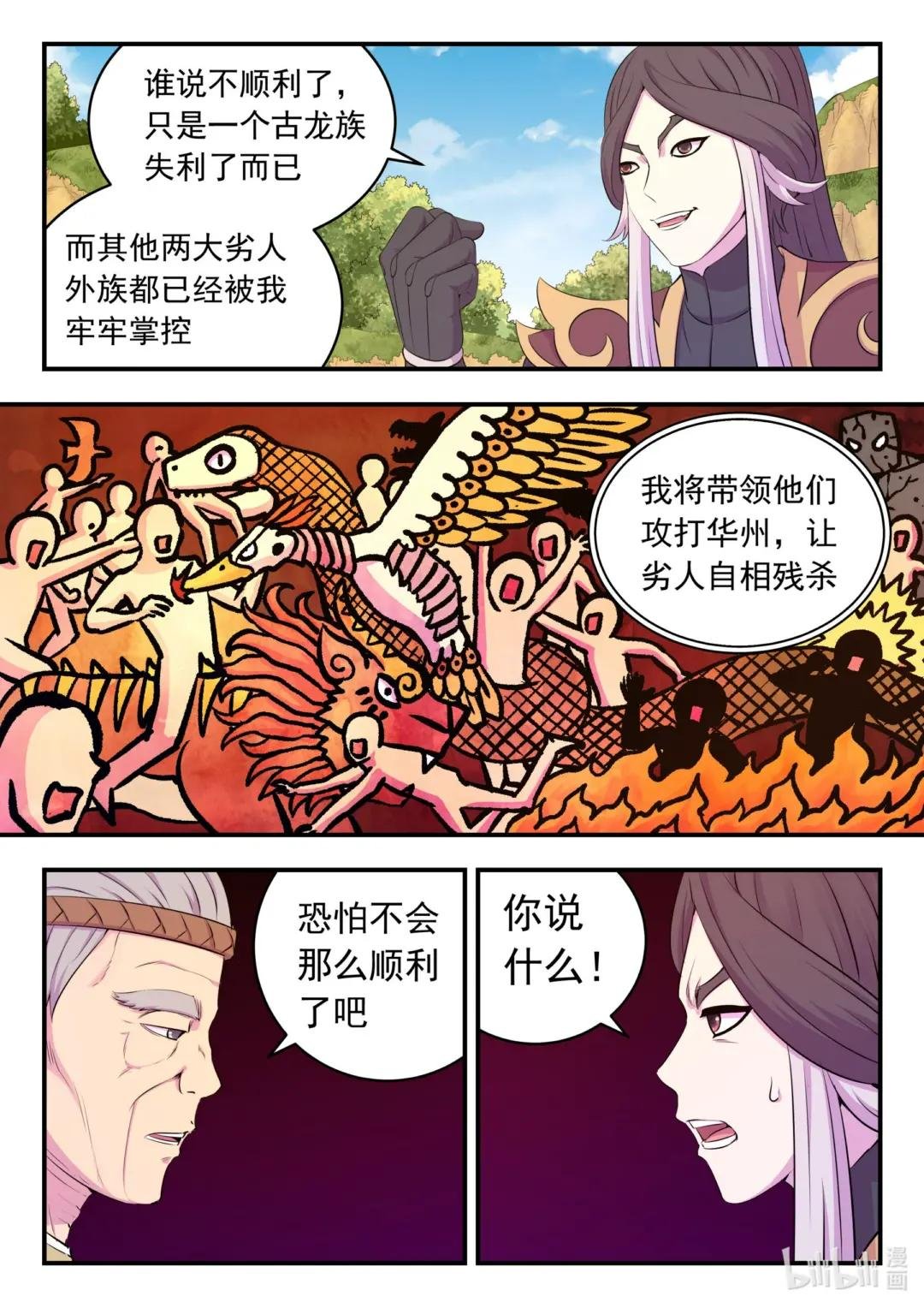 213 寄篱