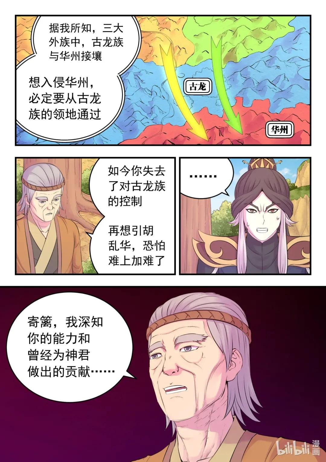 213 寄篱