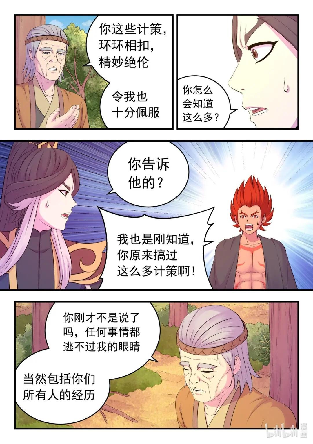 213 寄篱