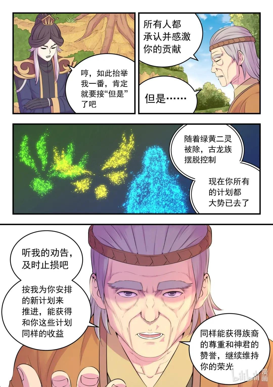 213 寄篱