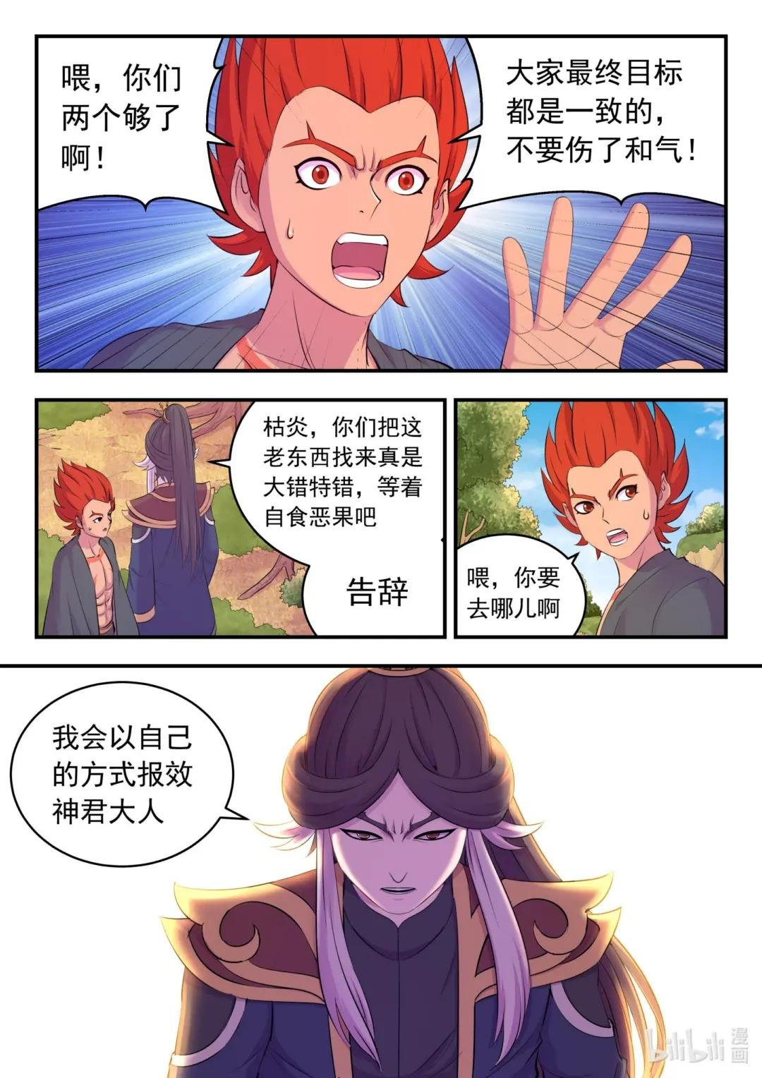 213 寄篱