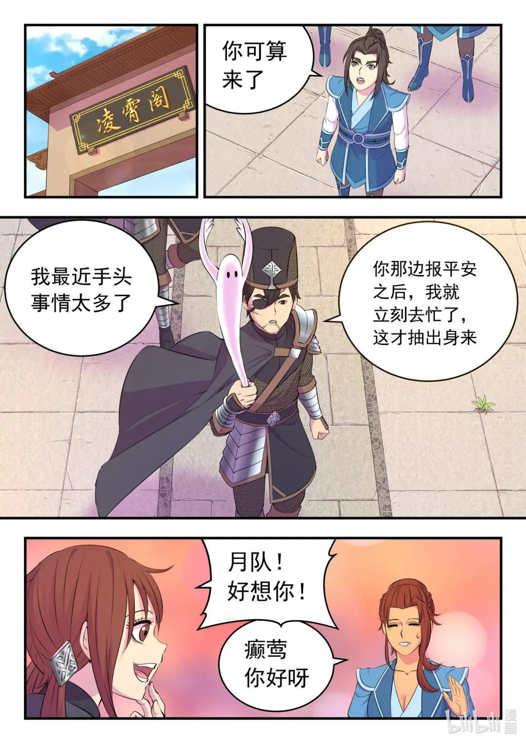 213 寄篱