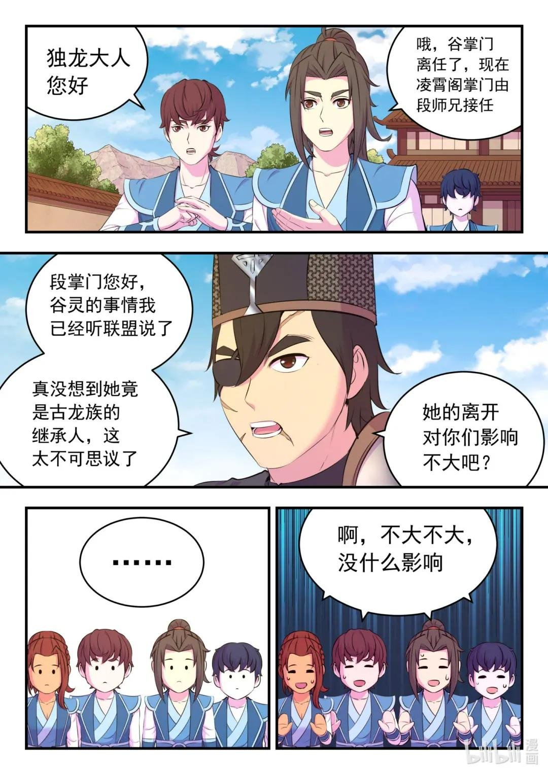 213 寄篱