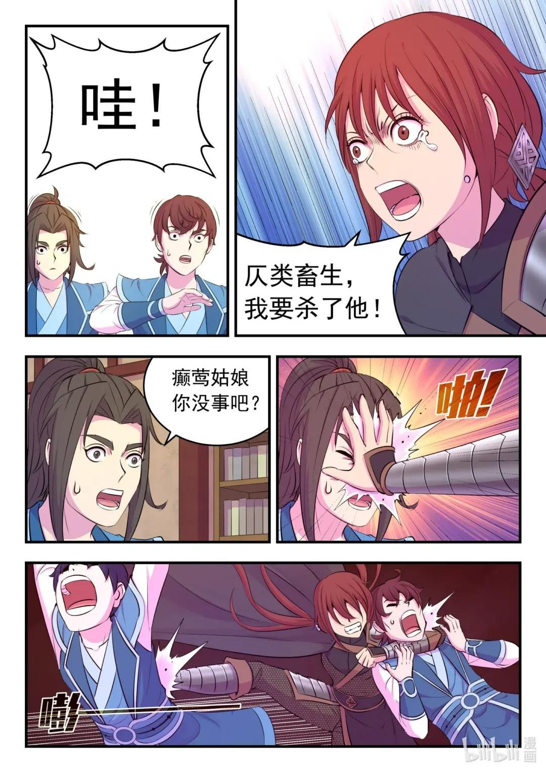 213 寄篱
