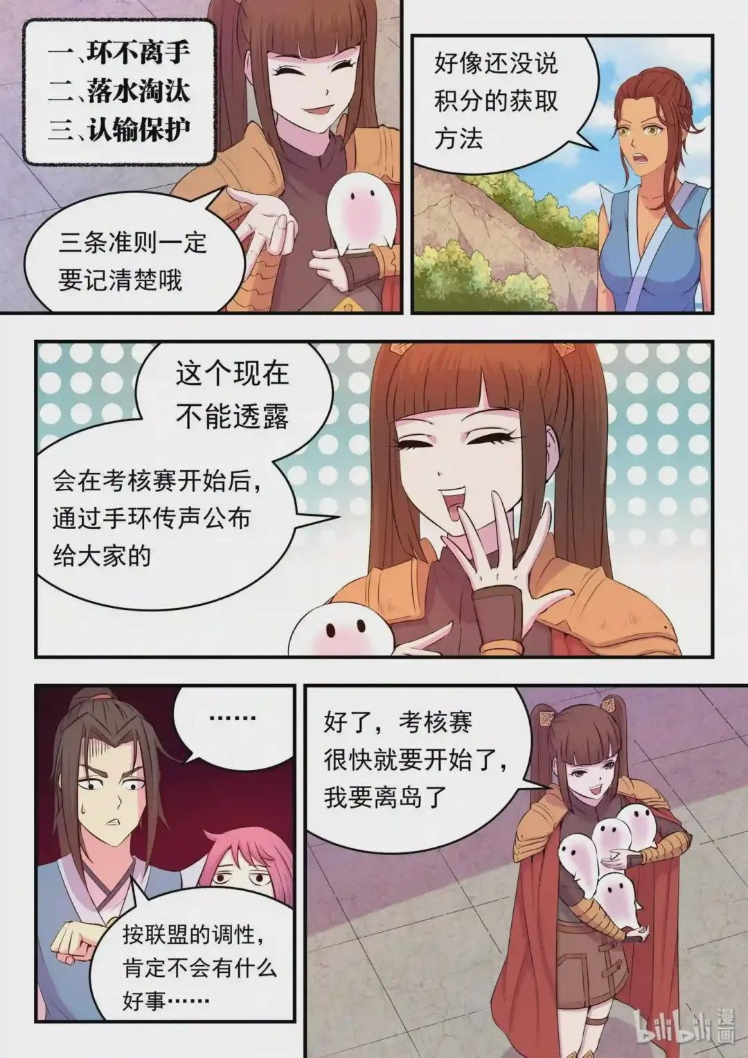 022 正式开赛!