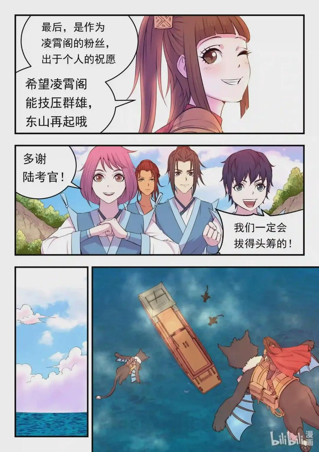 022 正式开赛!