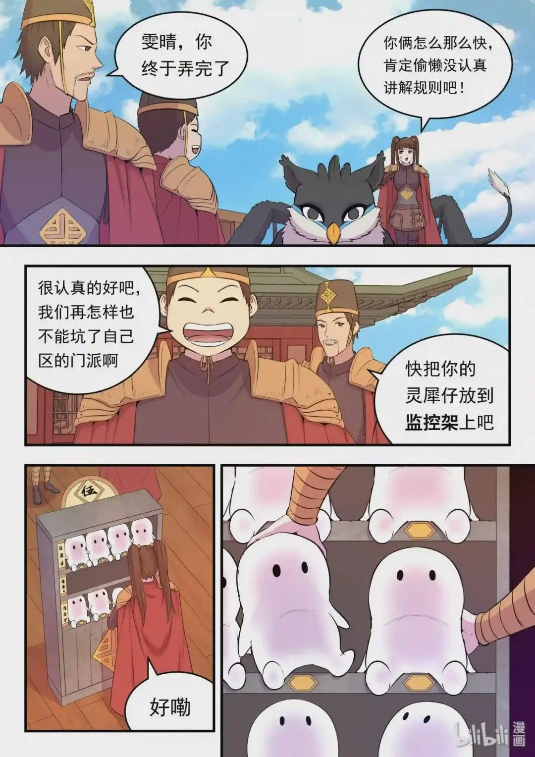 022 正式开赛!