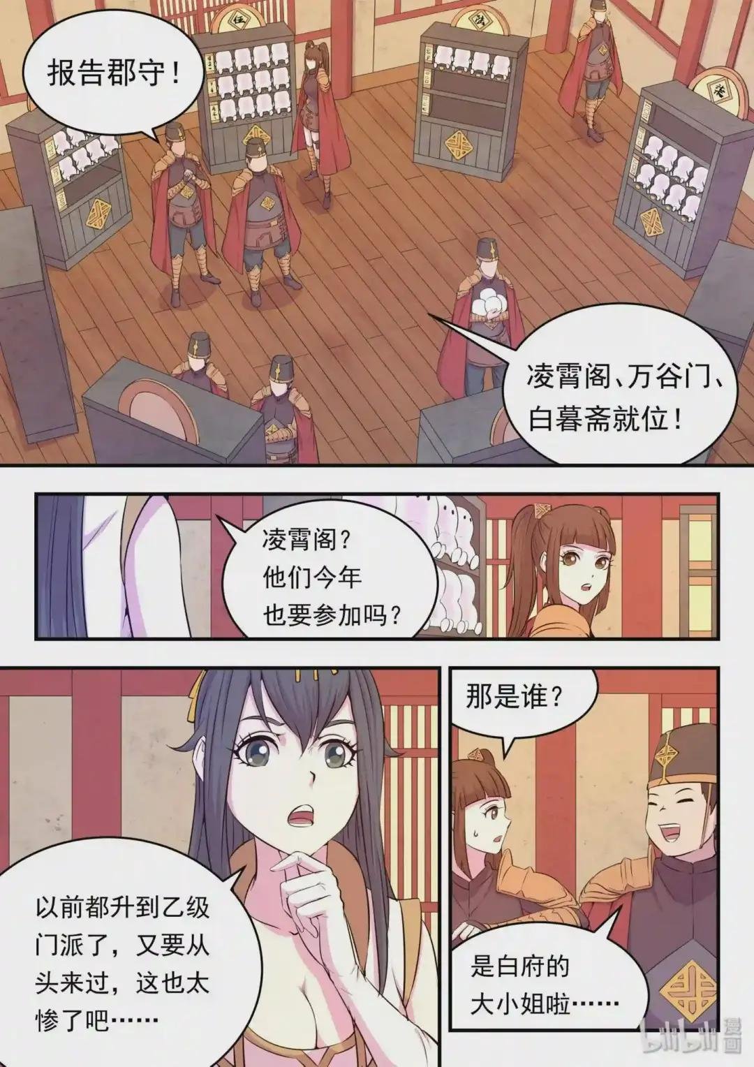 022 正式开赛!