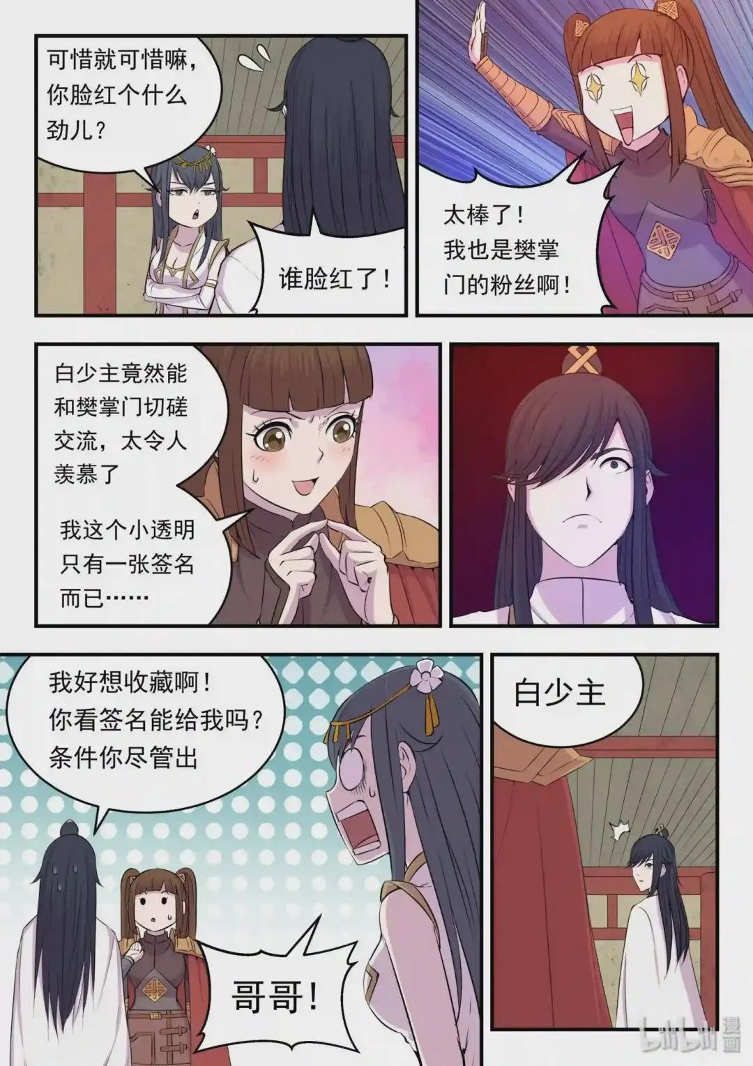 022 正式开赛!