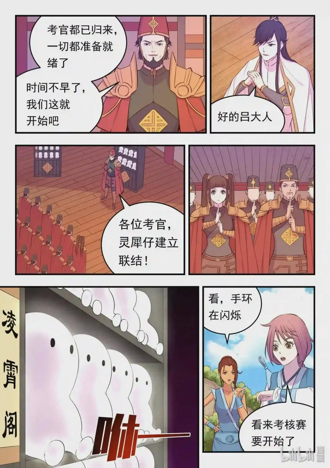 022 正式开赛!