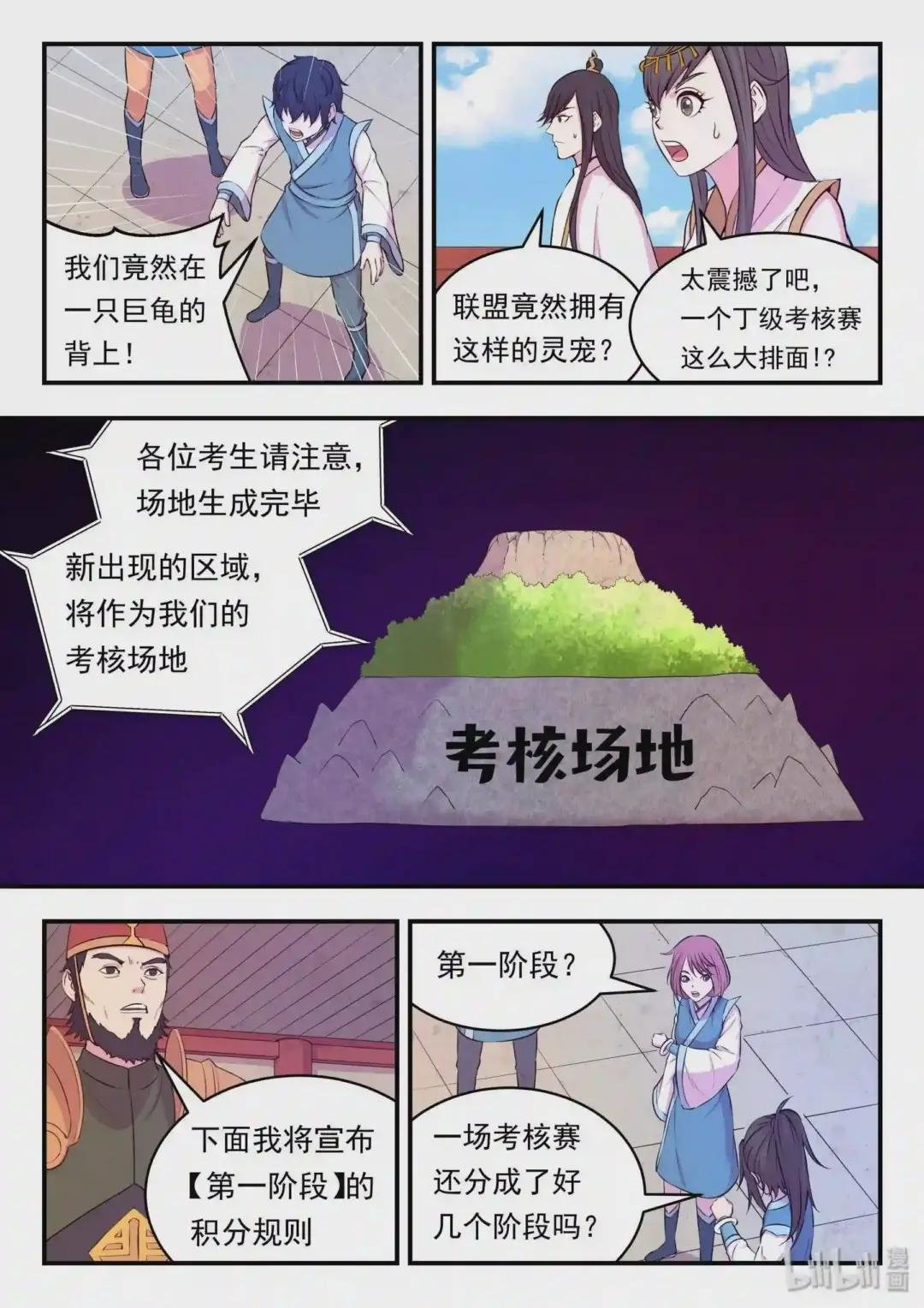 022 正式开赛!