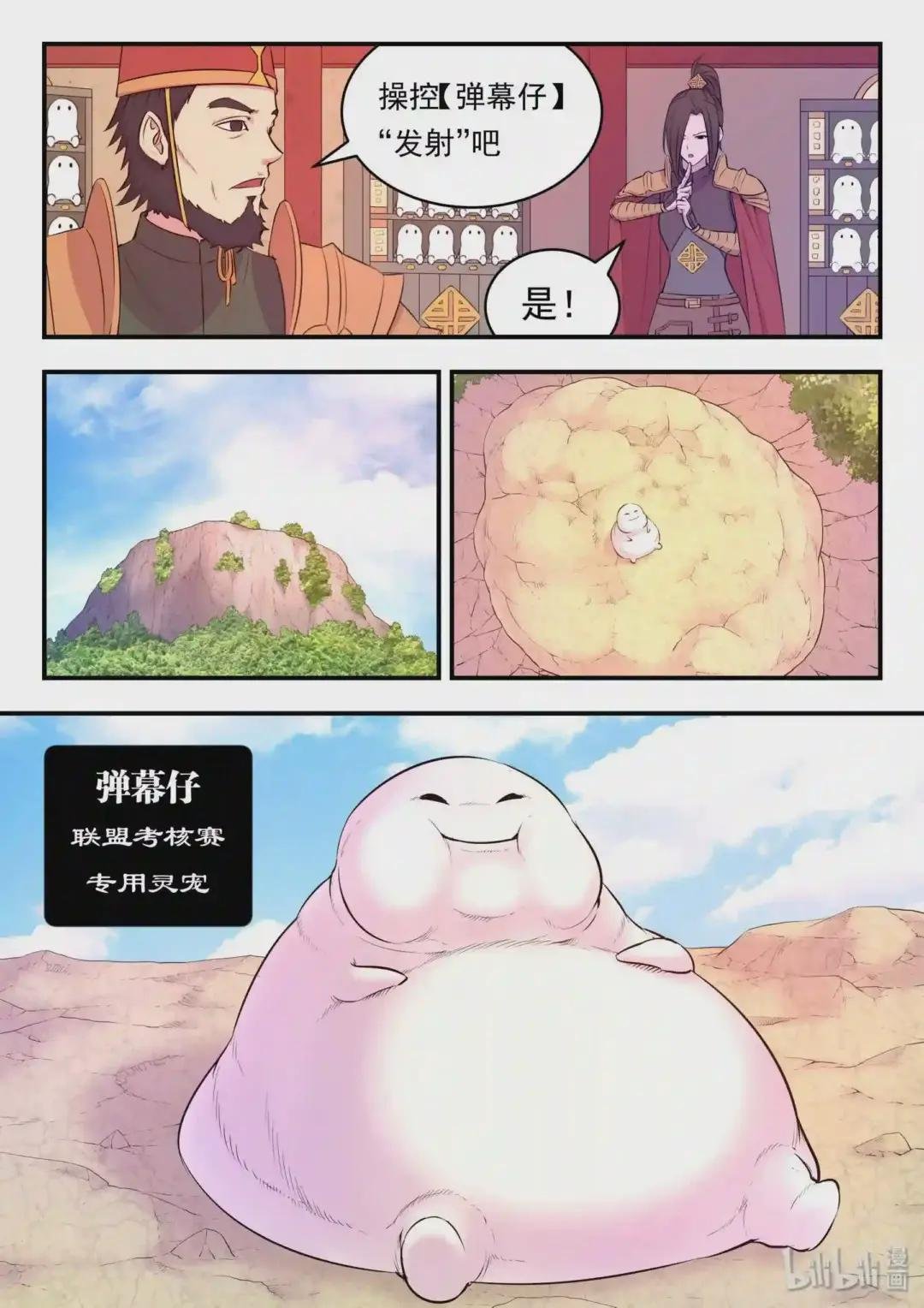 022 正式开赛!