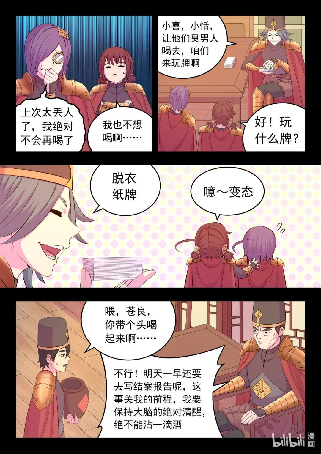 215 温馨聚会