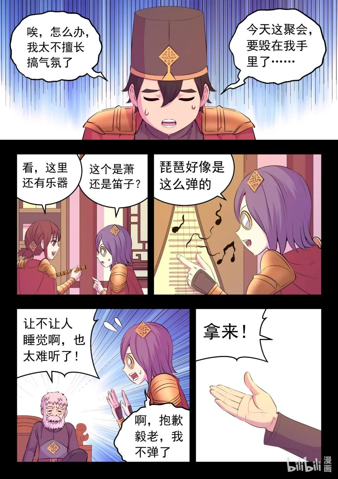 215 温馨聚会
