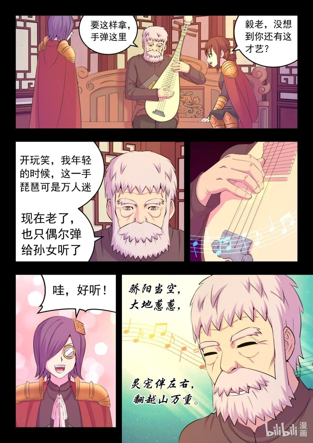 215 温馨聚会